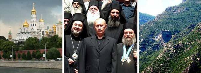 Archimandrite Tikhon (Shevkunov): Biografia