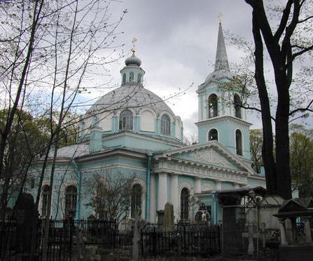 Chiesa di Smolenskaya San Pietroburgo