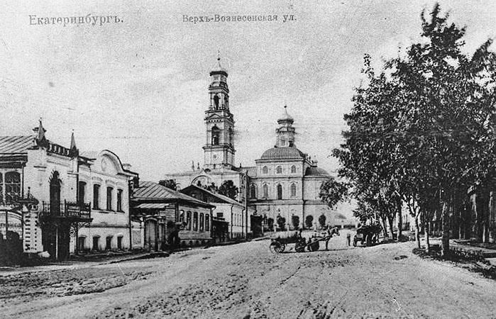 Chiesa dell'Ascensione di Ekaterinburg