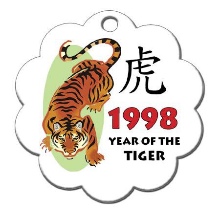 1998 anno di una tigre