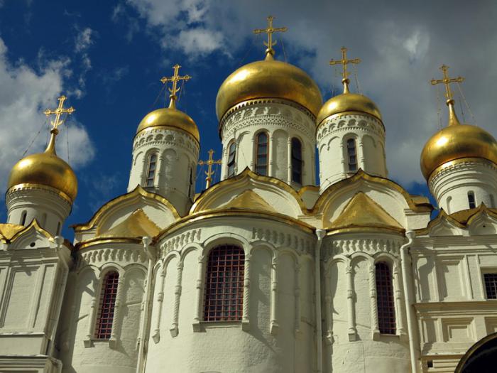 Cattedrale dell'Annunciazione del Cremlino Mosca Russia