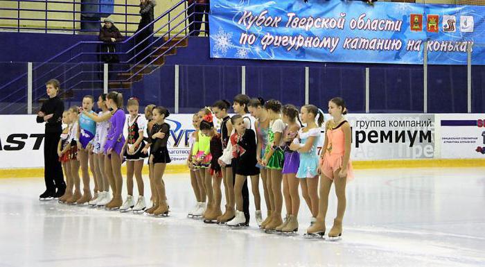 Sports Palace Yubileyny (Tver) porta in palio futuri campioni