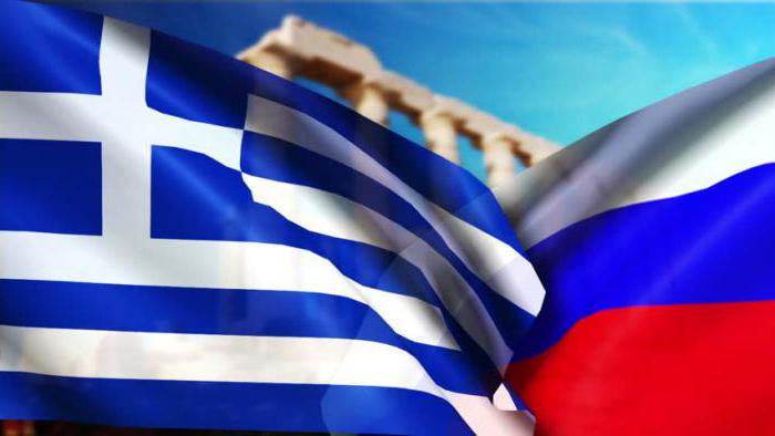 Consolati, centri per i visti e l'ambasciata greca in Russia - in quali città si trovano?