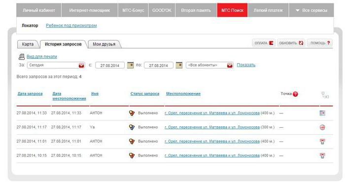 come disabilitare il servizio di localizzazione su mts tramite il tuo account personale