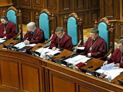 Pratica della Corte Suprema dell'Ucraina