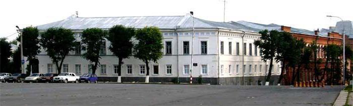 Ospedale clinico pediatrico regionale, Ulyanovsk